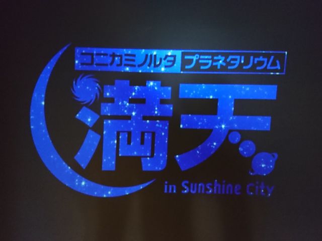 RjJ~m^vl^EgVhin Sunshine City