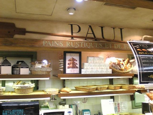 ʐ^2009NBêł_PAUL HcX