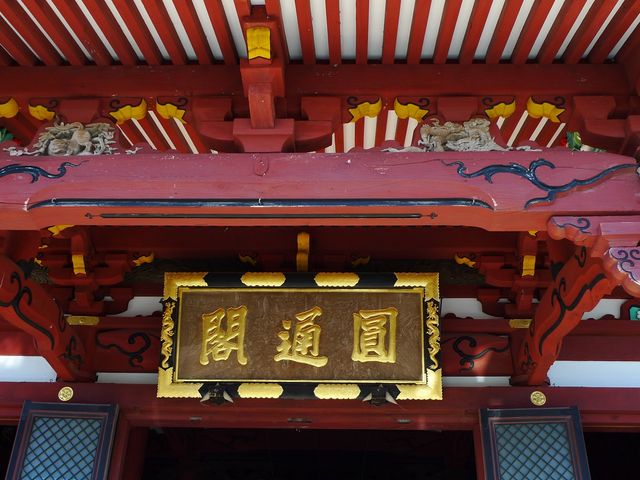 �ω����̊z_�ߌÎ��i�ߌÊω��j