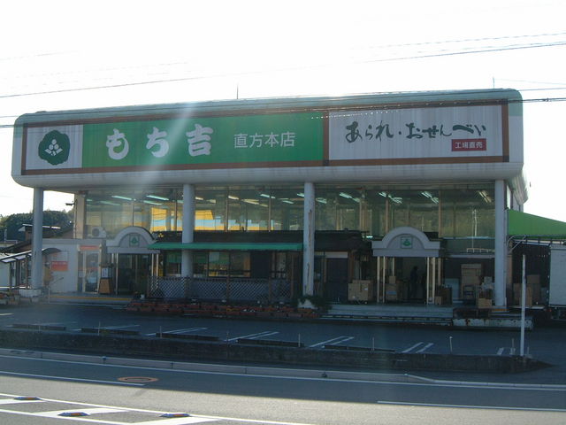 Ԃ񂳂̂񂲑{܂g̓eʐ^1