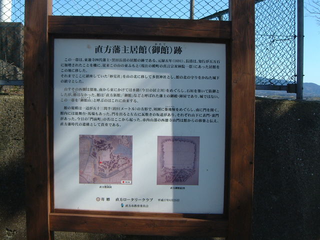 Ԃ񂳂̒ق̐Ղ̓eʐ^1