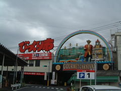 Ԃ񂳂̒񂾂тsւ̓eʐ^1