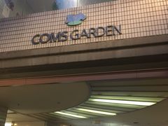 ����ς񂳂�̃R���Y�K�[�f���ւ̓��e�ʐ^1