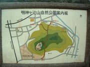 Ԃ񂳂̖_ҎRR̓eʐ^1