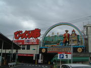 Ԃ񂳂̒񂾂тs̓eʐ^1