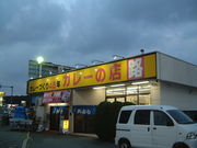 Ԃ񂳂̃J[̓X H̓eʐ^1