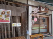 YUUSOHSOH [vEFCʂX̓eʐ^1