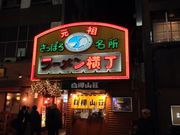 poporon̔R [X̓eʐ^1