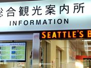 k����̒���s�����ό��ē����̓��e�ʐ^1