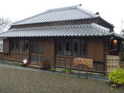 gV[̐ؔɁuC̍KvLOفEJƏZ̓eʐ^1