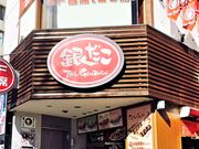 䂳̒zn₾ THE GINDACO hX̓eʐ^1