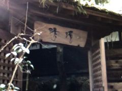 邠̌VC@߉ϐ쐴ւ̓eʐ^1