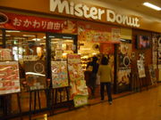 gV[̃~X^[h[icAs^Fs{Vbv̓eʐ^1