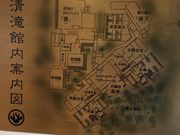 naǒVC@߉ϐ쐴̓eʐ^1