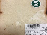 ݂񂳂̏̋ CtwOX̓eʐ^1