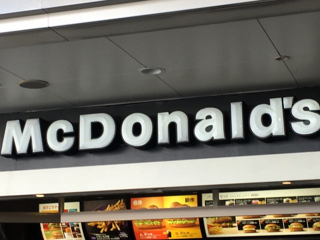 �}�N�h�i���h �E�B���O���֓X_�n���o�[�K�[ �}�N�h�i���h �E�B���O���֓X