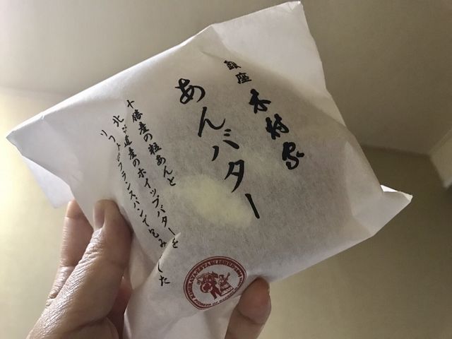 �J�����[���C�ɂ�����͂肨���������̂ɖڂ�����܂���_�ؑ����`�{�X����{�X