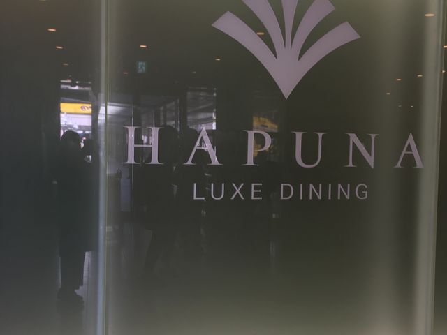 nvi_LUXE DINING HAPUNAiNX_CjO nvij