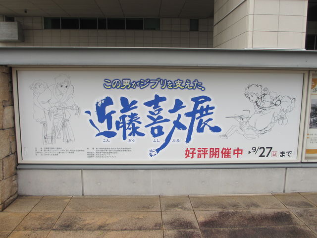 ���쌧���~���[�W�A��