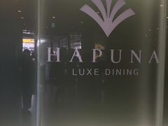 ͂ȂLUXE DINING HAPUNAiNX_CjO nvijւ̓eʐ^1