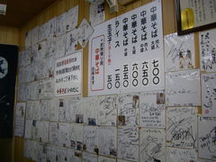 񂽂낤̒؂΁@̂ɖ{Xւ̓eʐ^1