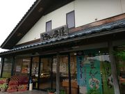 eiichi̐Dcَ̉q ܉̓eʐ^1