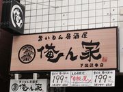 ܂肳̉ k{X̓eʐ^1