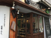 񂳂̂ނьĉqERX̓eʐ^1