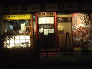 񂿂񂳂̑㉤ ]X̓eʐ^1