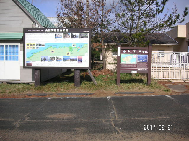 ��������������������̋v���̕l�C�݁i���V���C������E����l�C������E���Εl�C������j�̓��e�ʐ^1