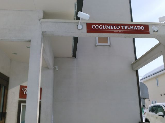 ݂܂߂̃ROe[h̓eʐ^1