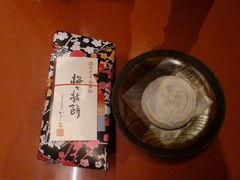 ao-san̔~}݂ւ̓eʐ^1