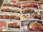 Habis̃Xe[L̂ǂ񉪎RX̓eʐ^1