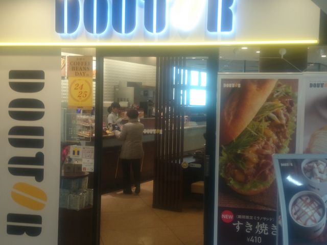 Bl̃hg[R[q[Vbv 씐XiGOURMET COFFEE DOUTORj̓eʐ^1