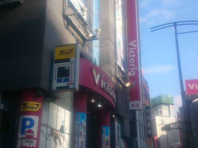 QKɂ͗s㗝X^X|[cpiX_BNgA{X