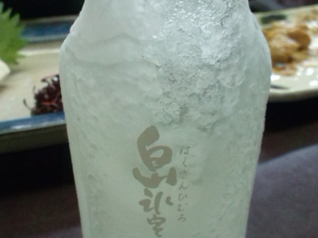 �X���̎�_���S��