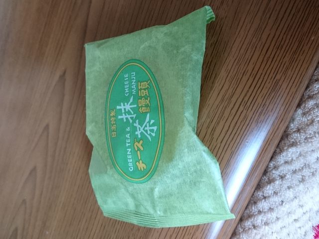 �`�[�Y�܂񂶂イ ����_���َq�̓����i�{�X�j