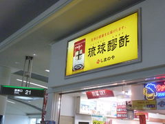 ˂̃u[XJCߔe`Xւ̓eʐ^1