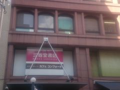 Bl̎OȓX_ے{Xւ̓eʐ^1