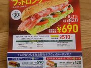 ҂₳̃TuEFC CI[McXiSUBWAYj̓eʐ^1