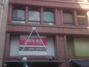 Bl̎OȓX_ے{X̓eʐ^1