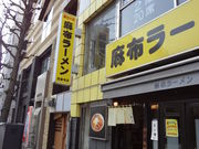 �g�����\����̖��z���[���� �����z�X�̓��e�ʐ^1