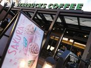 ߂̃X^[obNXR[q[㗢T[rXGA̓eʐ^1