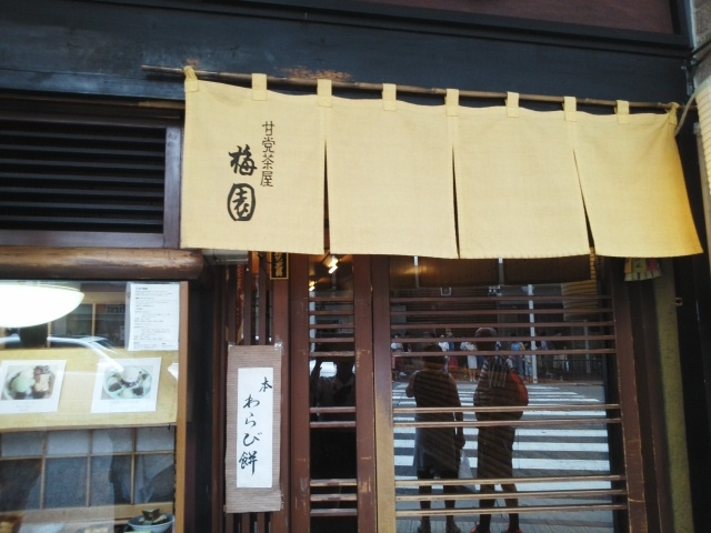 ����L��܂�_�Ó}�����~���͌����X