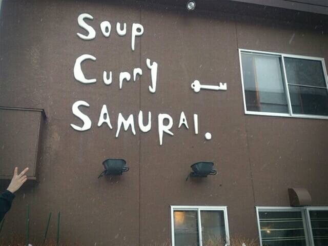 O_Soup Curry SAMURAI. X