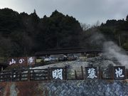 PES̖HR̓EƑC̓eʐ^1