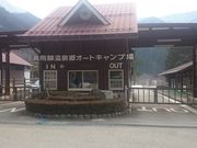 ꂨ񂳂̉ˉ򋽃I[gLv̓eʐ^1