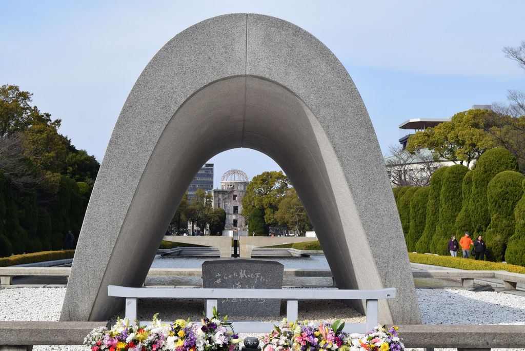 平和記念公園