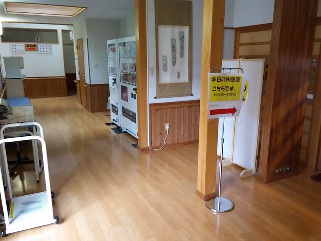 �ۗ{�Z���^�[6_��Љ���@��В������ۗ{�Z���^�[