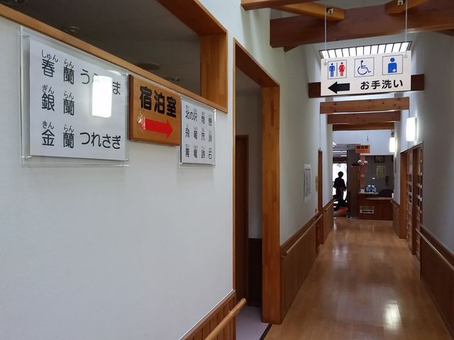 �ۗ{�Z���^�[7_��Љ���@��В������ۗ{�Z���^�[